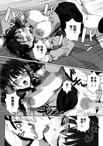 Page 34 of Room 13 - preview thumbnail