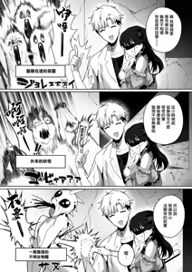 Page 38 of Room 13 - preview thumbnail