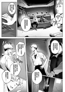 Page 6 of Room 13 - preview thumbnail