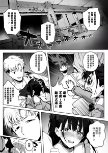 Page 8 of Room 13 - preview thumbnail