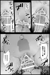 Page 28 of Kochou Shinobu no Botehara Keiko - preview thumbnail