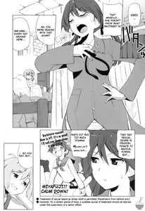 Page 4 of Karlsland Gunjin tarumono 1 ni Erica 2 ni Erica 3・4 mo Erica ikaryakuda! - preview thumbnail