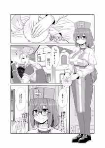 Page 2 of Souryo no Atama wa Konran Shita! Joutai Ijou Kaikan Quest ~Ahe ni Hikareshi Monotachi~ - preview thumbnail