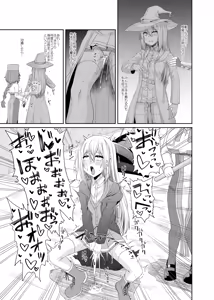 Page 22 of Souryo no Atama wa Konran Shita! Joutai Ijou Kaikan Quest ~Ahe ni Hikareshi Monotachi~ - preview thumbnail