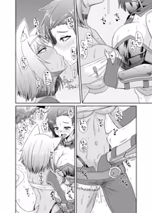 Page 27 of Souryo no Atama wa Konran Shita! Joutai Ijou Kaikan Quest ~Ahe ni Hikareshi Monotachi~ - preview thumbnail