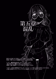 Page 29 of Souryo no Atama wa Konran Shita! Joutai Ijou Kaikan Quest ~Ahe ni Hikareshi Monotachi~ - preview thumbnail