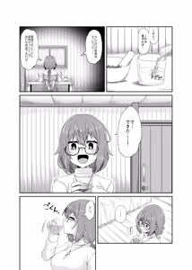 Page 30 of Souryo no Atama wa Konran Shita! Joutai Ijou Kaikan Quest ~Ahe ni Hikareshi Monotachi~ - preview thumbnail