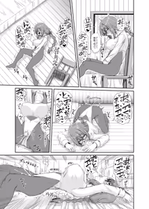 Page 32 of Souryo no Atama wa Konran Shita! Joutai Ijou Kaikan Quest ~Ahe ni Hikareshi Monotachi~ - preview thumbnail