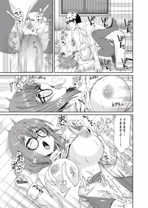 Page 40 of Souryo no Atama wa Konran Shita! Joutai Ijou Kaikan Quest ~Ahe ni Hikareshi Monotachi~ - preview thumbnail