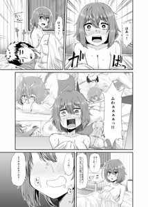 Page 42 of Souryo no Atama wa Konran Shita! Joutai Ijou Kaikan Quest ~Ahe ni Hikareshi Monotachi~ - preview thumbnail