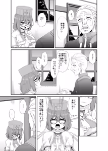Page 6 of Souryo no Atama wa Konran Shita! Joutai Ijou Kaikan Quest ~Ahe ni Hikareshi Monotachi~ - preview thumbnail