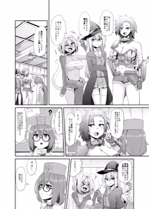 Page 9 of Souryo no Atama wa Konran Shita! Joutai Ijou Kaikan Quest ~Ahe ni Hikareshi Monotachi~ - preview thumbnail