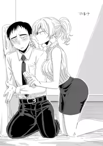 Page 56 of Hodasarete Ejaculation - preview thumbnail