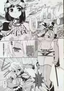 Page 2 of Cat Fight Over Drive - preview thumbnail