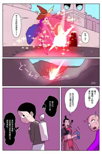 Page 3 of Sakaba no Musume-chan - preview thumbnail