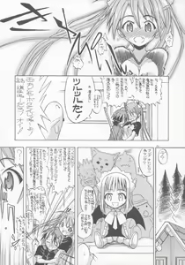 Page 3 of AsuNAX! - preview thumbnail