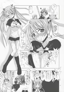 Page 4 of AsuNAX! - preview thumbnail