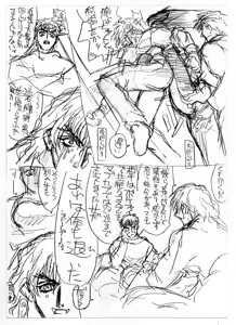 Page 3 of c1 - preview thumbnail