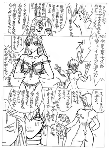 Page 40 of c1 - preview thumbnail