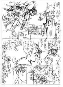 Page 4 of c1 - preview thumbnail