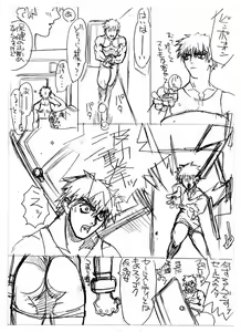 Page 42 of c1 - preview thumbnail