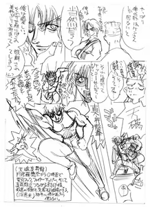 Page 45 of c1 - preview thumbnail