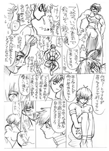 Page 46 of c1 - preview thumbnail