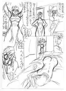 Page 6 of c1 - preview thumbnail