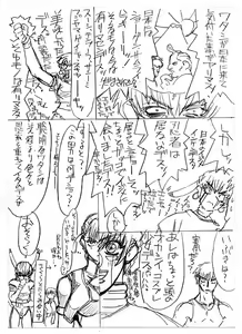 Page 64 of c1 - preview thumbnail
