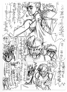 Page 7 of c1 - preview thumbnail