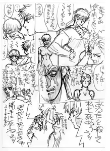 Page 8 of c1 - preview thumbnail