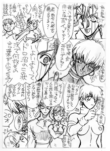 Page 9 of c1 - preview thumbnail