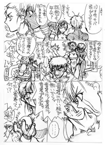 Page 10 of c1 - preview thumbnail