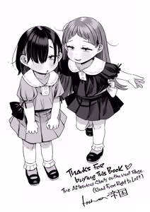 Page 61 of Shisetsu de Moratte Kita Youchienji o Onna ni suru zo Special!! | I Adopted Three Children and Made Them my Wives! - preview thumbnail