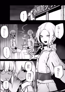 Warui Omise de Okane o Haratte Shasei Sasete Morau Hanashi — hentai manga cover on Fhentai
