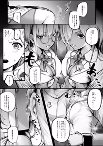 Page 2 of Warui Omise de Okane o Haratte Shasei Sasete Morau Hanashi - preview thumbnail