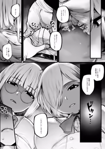 Page 5 of Warui Omise de Okane o Haratte Shasei Sasete Morau Hanashi - preview thumbnail