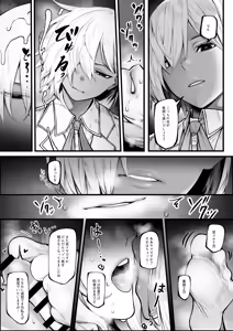 Page 10 of Warui Omise de Okane o Haratte Shasei Sasete Morau Hanashi - preview thumbnail