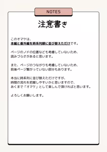 Page 35 of Mizugi to Shuuchi to Akugi to -Classmate ni Sarasareta Namachichi- + ~IF Story~ - preview thumbnail
