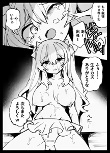 Page 71 of Mizugi to Shuuchi to Akugi to -Classmate ni Sarasareta Namachichi- + ~IF Story~ - preview thumbnail
