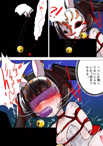 Page 40 of デュエルバニーガール 12 - preview thumbnail