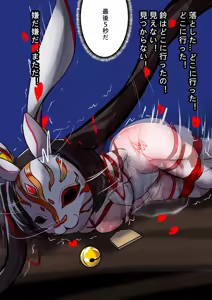 Page 42 of デュエルバニーガール 12 - preview thumbnail