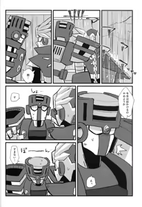Page 40 of Tochitsun'ansoroji melt - preview thumbnail