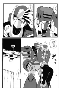 Page 41 of Tochitsun'ansoroji melt - preview thumbnail