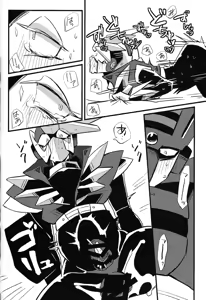 Page 48 of Tochitsun'ansoroji melt - preview thumbnail