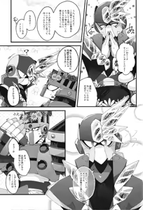 Page 55 of Tochitsun'ansoroji melt - preview thumbnail