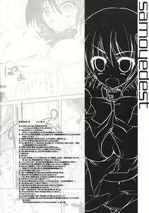 Page 3 of Kamen no Maid Gai - preview thumbnail