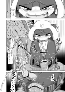 Page 1238 of Keroro Gunsou Collection Part 1 - preview thumbnail