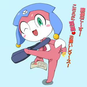 Page 109 of Keroro Gunsou Collection Part 2 - preview thumbnail