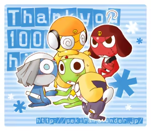 Page 1233 of Keroro Gunsou Collection Part 2 - preview thumbnail
